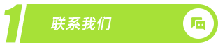 步骤1