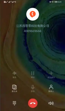华为
