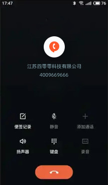 魅族