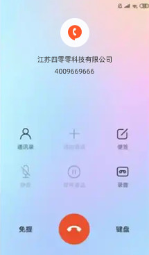 小米