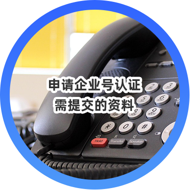 资料图标